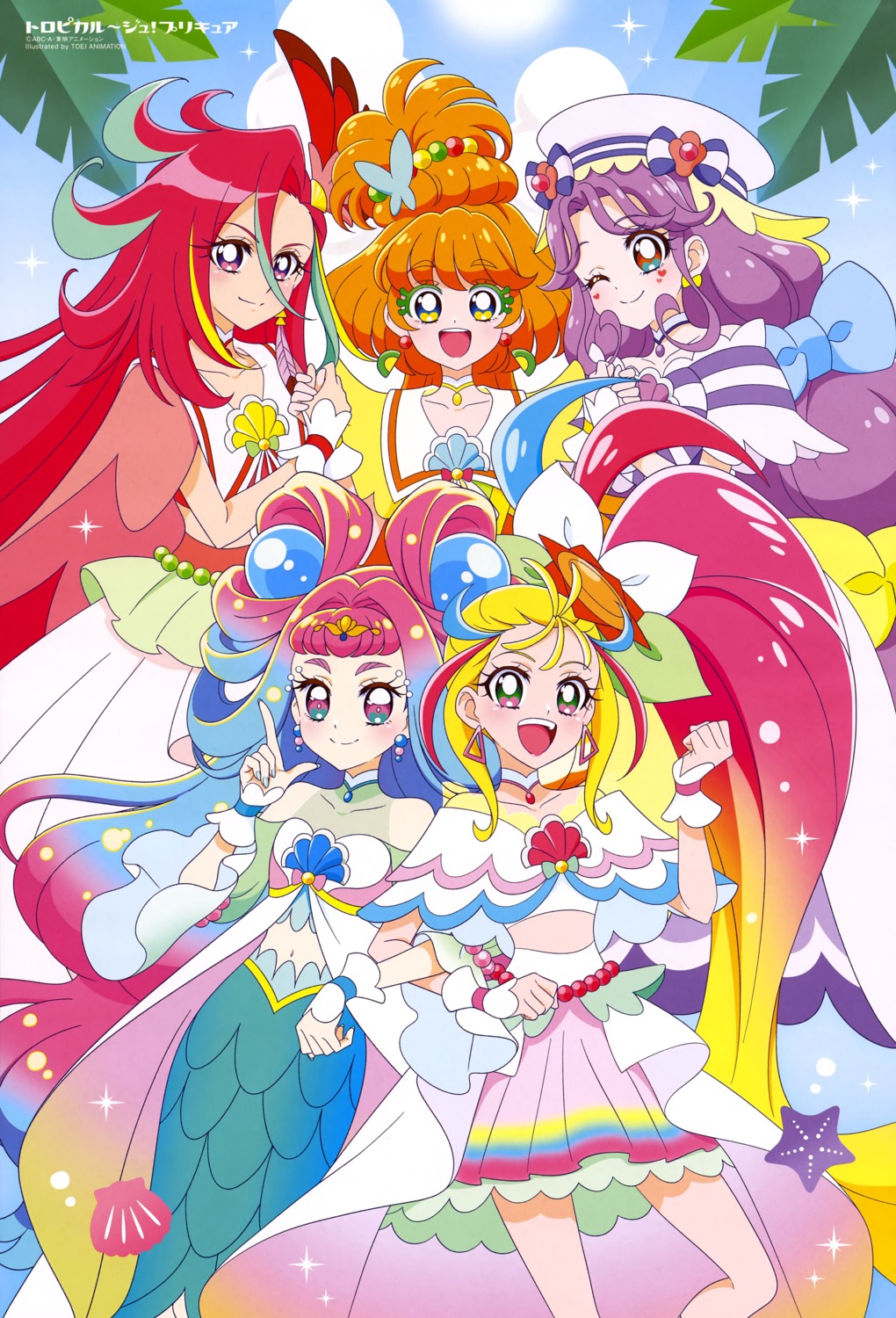 Toei Animation Tropical Rouge Precure Ichinose Minori Laura Precure Natsuumi Manatsu Suzumura 7828